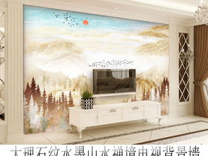 大理石紋水墨山水禪境電視背景墻 高清PSD模板設(shè)計(jì)與應(yīng)用